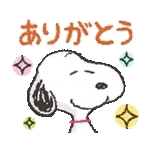 毎日使える♪スヌーピー基本スタンプ