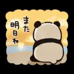 あまパンの秋