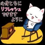 かわいい猫😺が来ますよ！
