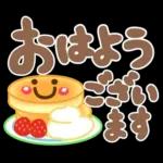 夏❤デカ文字気づかい(敬語＆タメ語)シニア