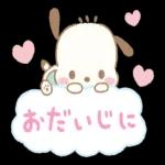 ハッピーバレンタイン