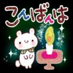 大人かわいい日常スタンプ（温♡）