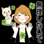 ふんわりリボンちゃん_