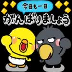 😄ニコニコ幸せ組