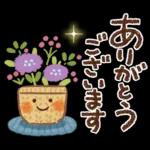 寒さにやさしい❄冬スタンプ