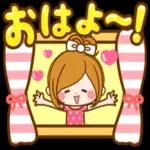 おはよう ございます!