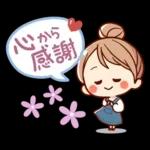 気持ち伝える♡可愛い女子