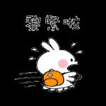 雨天路滑，小心駕駛！