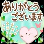 おはようございます☀️