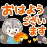 極太！シルバーボブのシニアガール花と応援