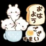 飛びだす♡しろいこ組