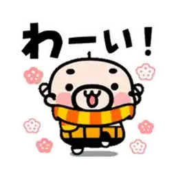 飛び出す！オジジャンの新年あいさつ