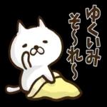 沖縄方言のゆるねこちゃん