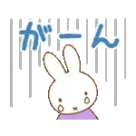 ミッフィー 動く♪パステルスタンプ