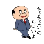 うんうん