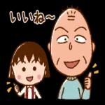 お手数
おかけします
よろしくお願いします