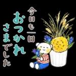 仲良しともだち「小さい秋♡優しいことば」