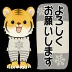 あたたかくお過ごしください♨︎