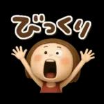 3Ｄエマちゃん