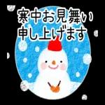 楽しいお正月をお過ごしください