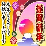 いつまでも元気で
いてください
感謝