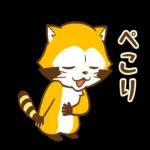 ドタバタうごく！トゥーンラスカルスタンプ