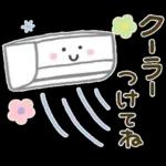 さわやか夏♡ミルクティーボブ
