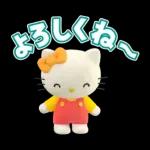 ハローキティ　ミミィといっしょ♪