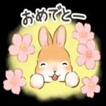 春☆うさぎのスタンプ_-_