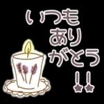 夏のさよなら	秋の足音を金木犀の香りが告げる