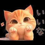 ぽっちゃりちび橘猫2