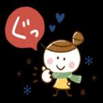 あなたが合格できますように