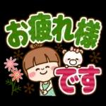 さわやか女子12【ナチュラル でか文字】