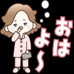 O おは 73 。