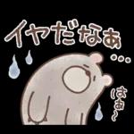 毎日使える❤️ほんわかスタンプ