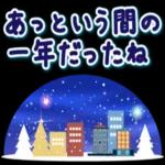 お身体お大事にしてくださいね〜
