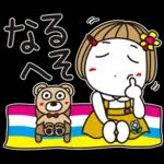 ほのぼの気分の会話スタンプ＊