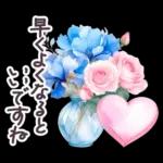 水彩フランス 夏 敬語✿大人上品お花