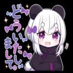 毎日使える★ぱんだ少女