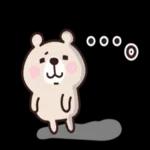 今日も一日おつかれさまでした