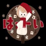 暖かくしてくださいね