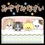 感謝 です みどり