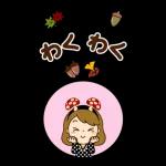 ありがとうございす