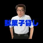 たまらんこちゃん２