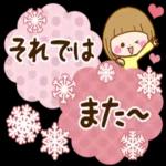 毎日使える気持ちことば集＊