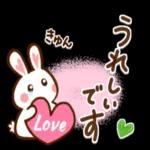 ❤️ほっこり癒し系❤️ハート耳のうさぎさん_