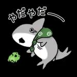 おでかけ子ザメ