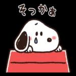 スタンプ