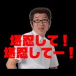 たまらんこちゃん２