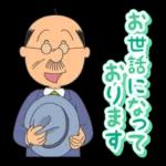 ゆるっとかわいい日常メッセージ♪